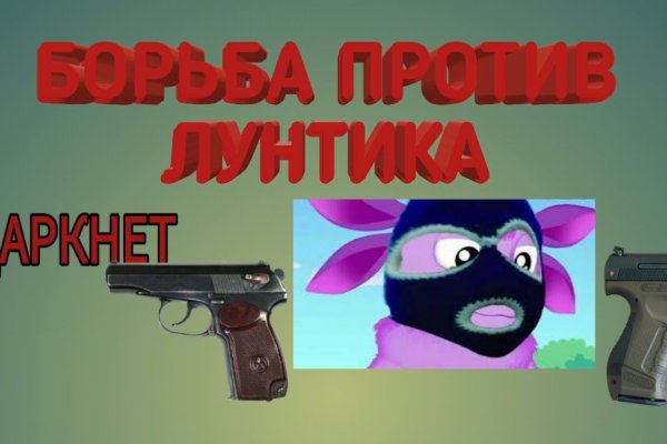 Kraken onion darknet zerkalo