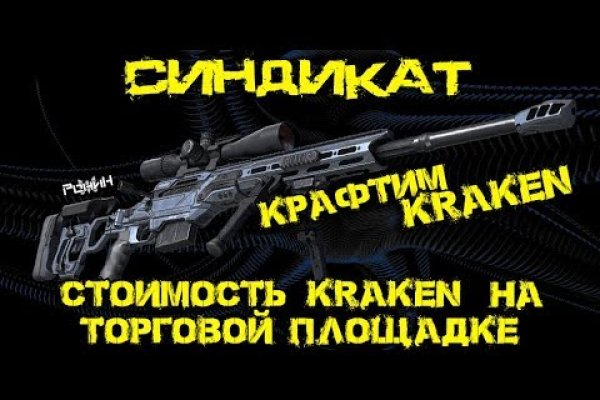 Кракен krakken15at com