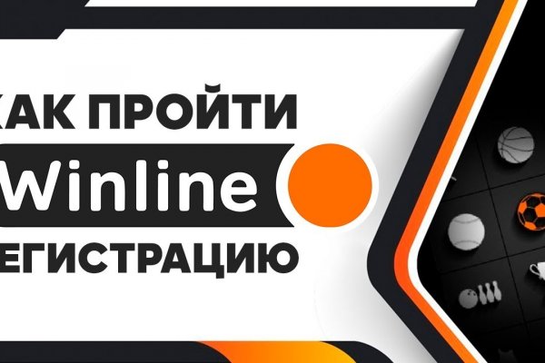 Где найти ссылку кракен