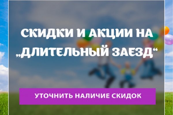 Кракен купить порошок маркетплейс