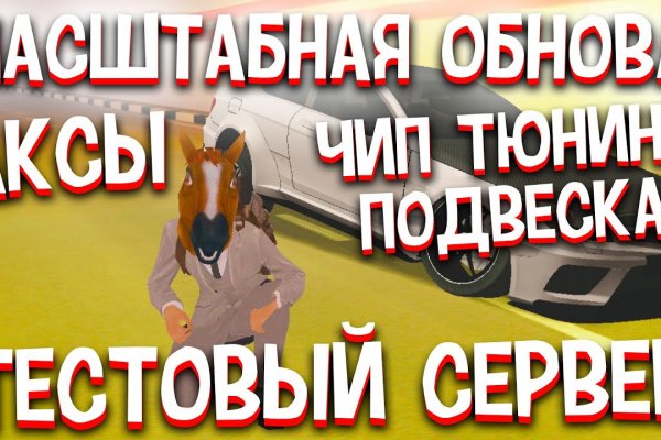 Кракен продажа