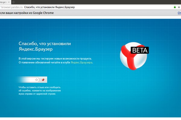 Кракен как зарегистрироваться