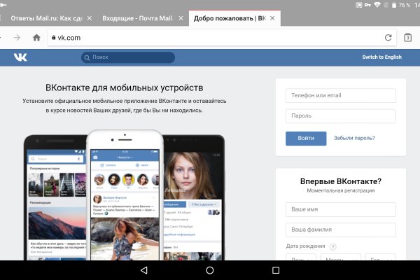 Ссылка на кракен в браузере