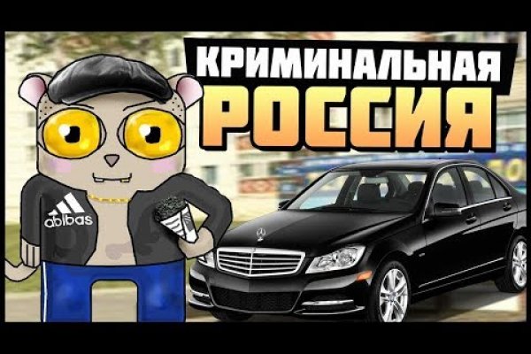 Кракен переходник ссылка