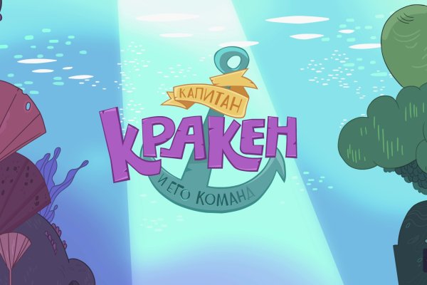 Кракен ссылка kr2link co