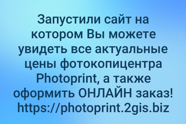 Кракен onoin