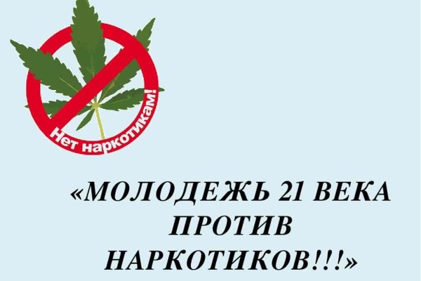 Восстановить доступ к кракену