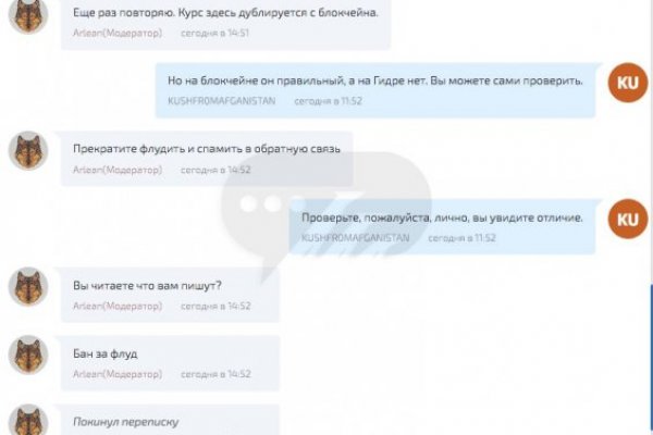 Как через сафари зайти на кракен