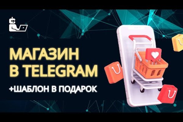 Актуальный адрес кракена