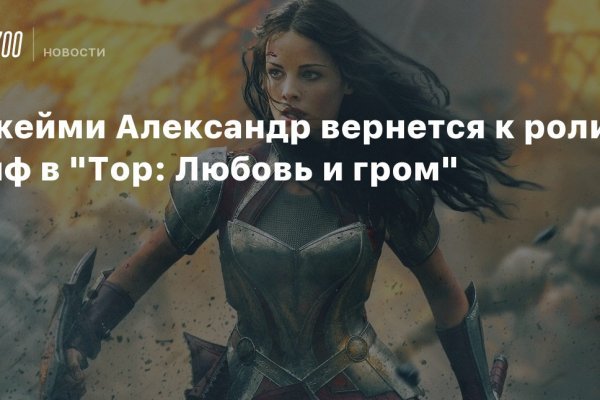 Kraken ссылка tg