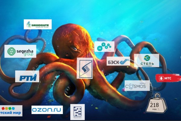 Kraken https что это