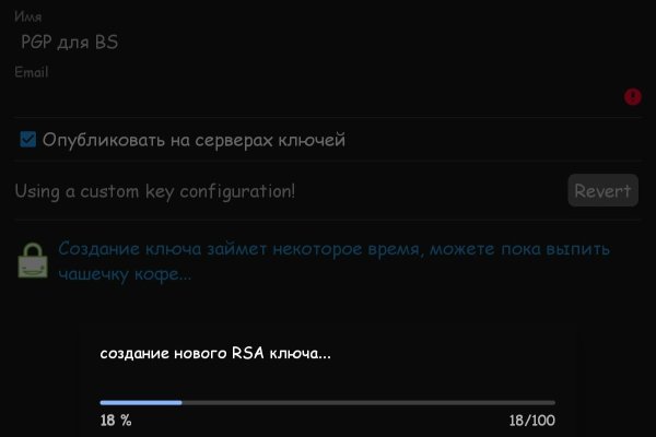 Кракен ссылка онион зеркало