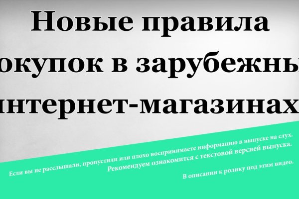 Как восстановить аккаунт на кракене
